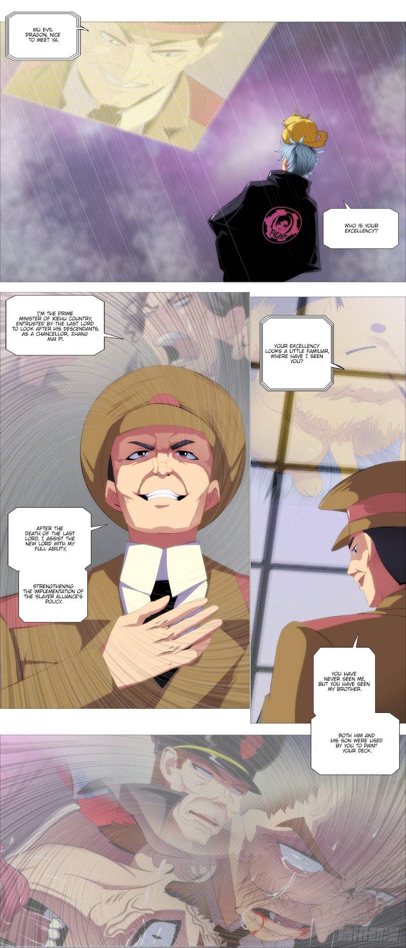 Page 6 of Chapter 380