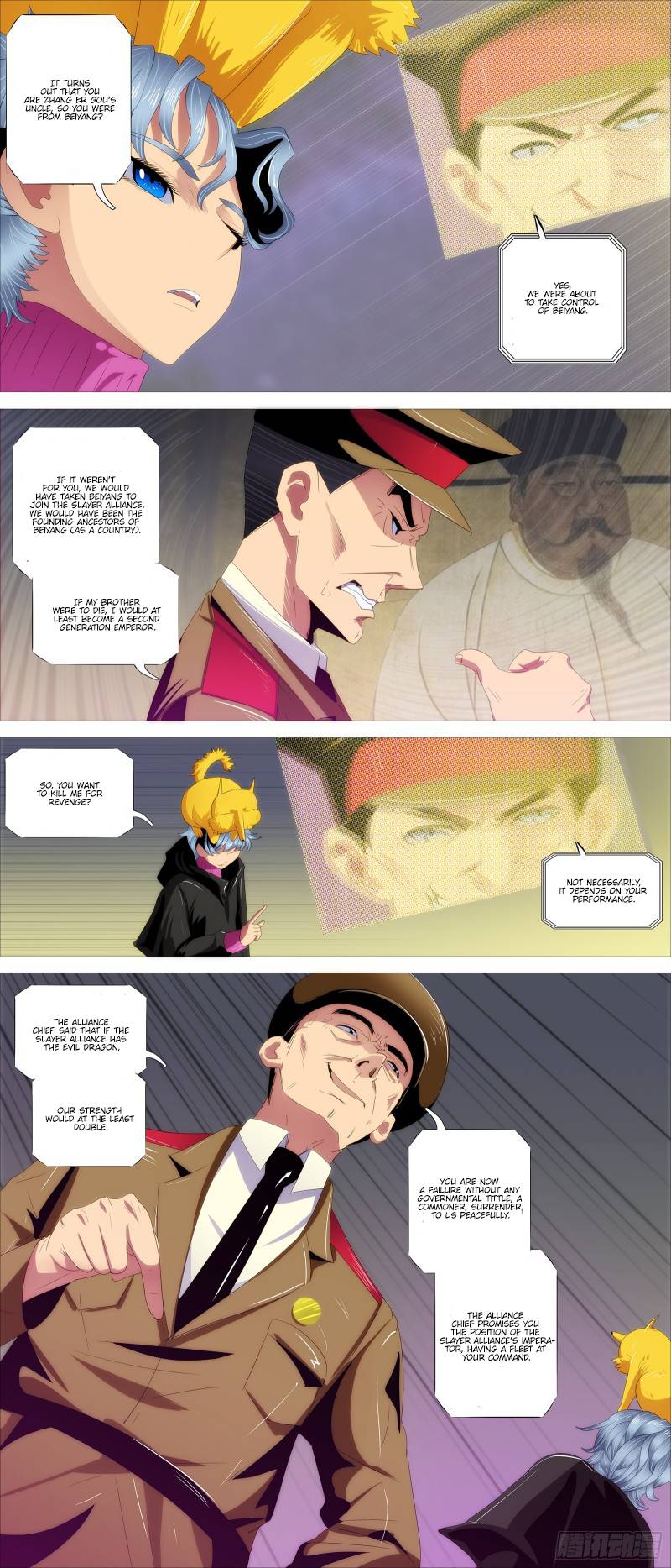 Page 7 of Chapter 380