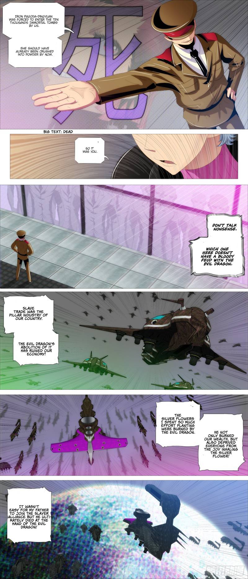 Page 9 of Chapter 380