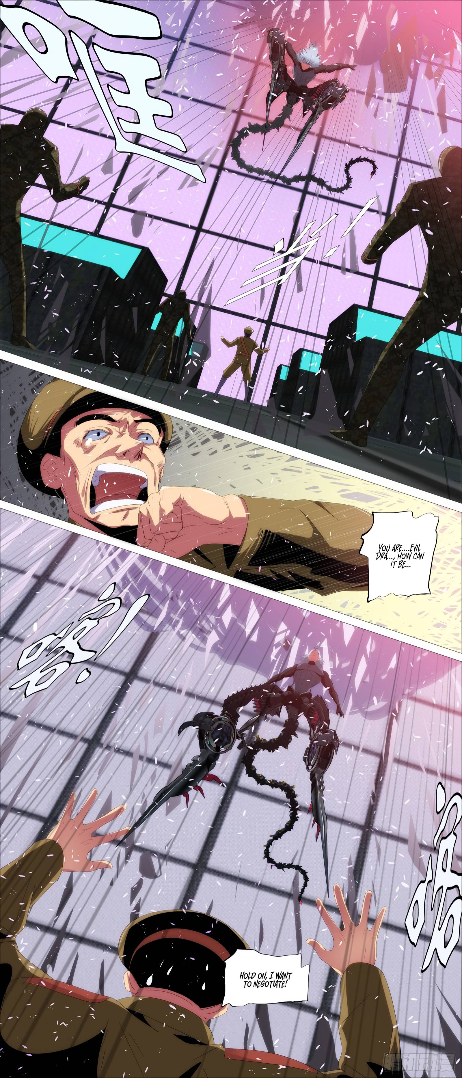 Page 12 of Chapter 381