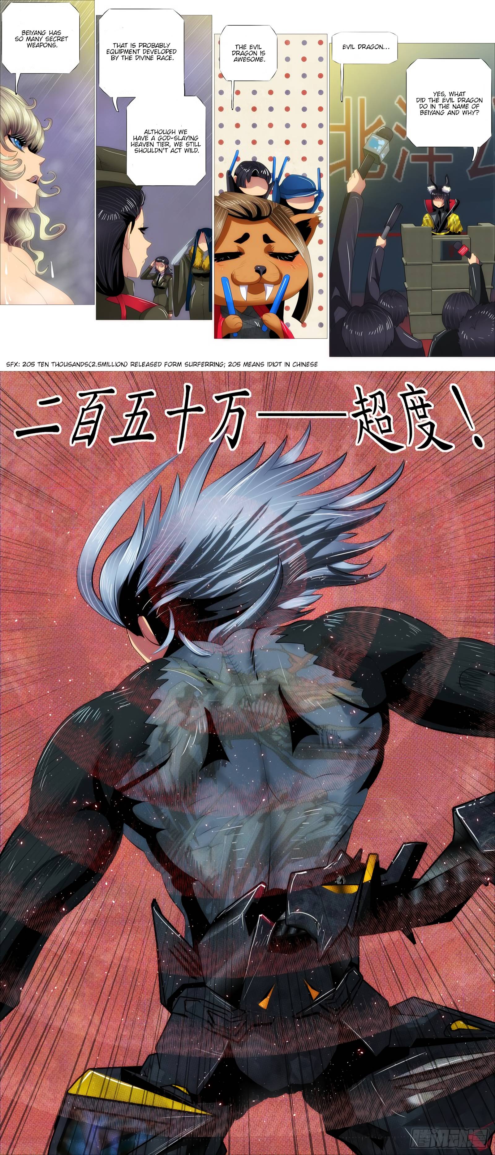 Page 12 of Chapter 382
