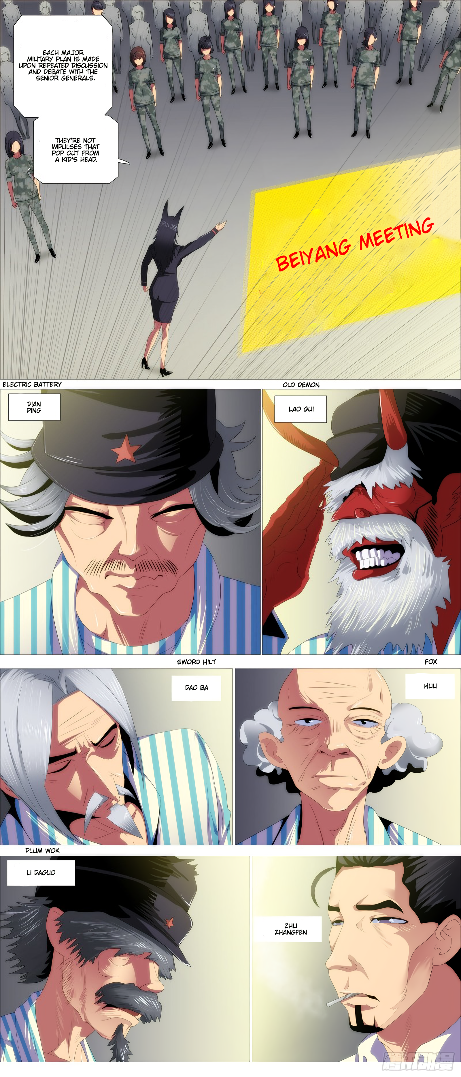 Page 6 of Chapter 386