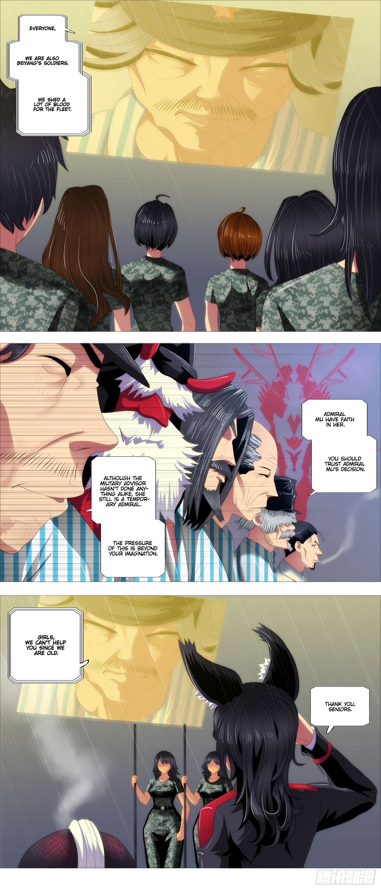 Page 7 of Chapter 386