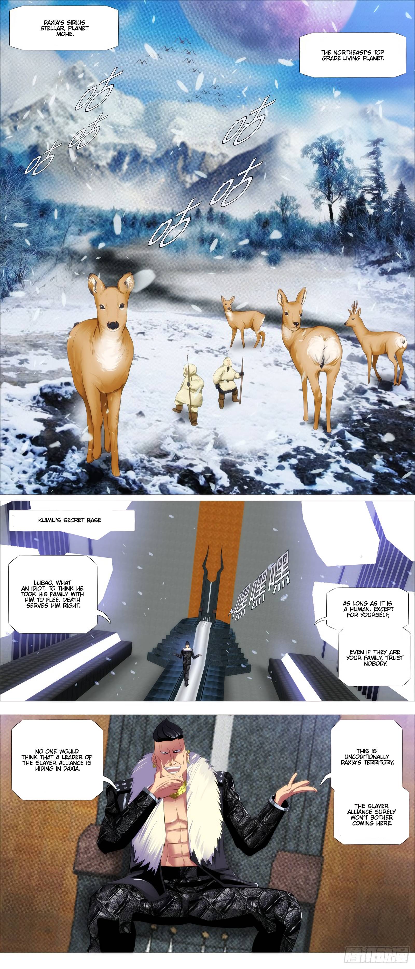 Page 6 of Chapter 387