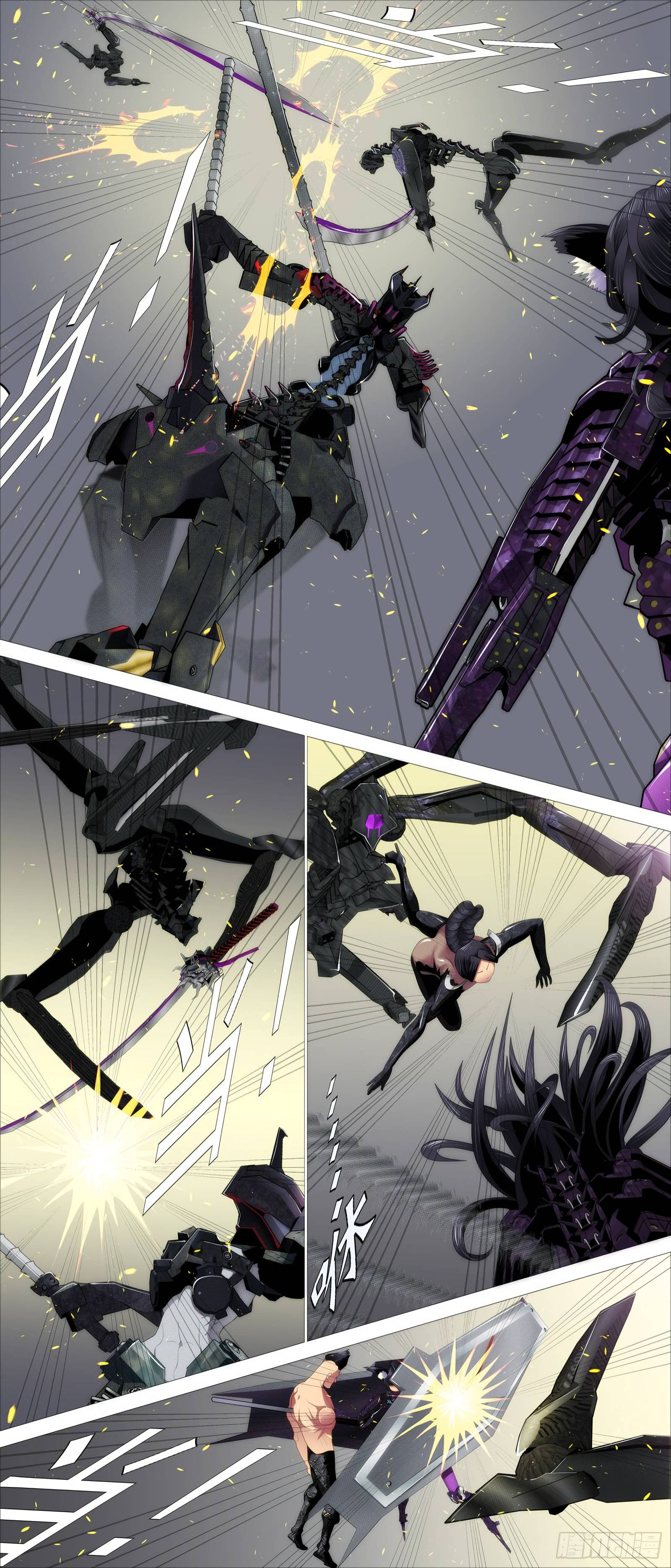 Page 5 of Chapter 388