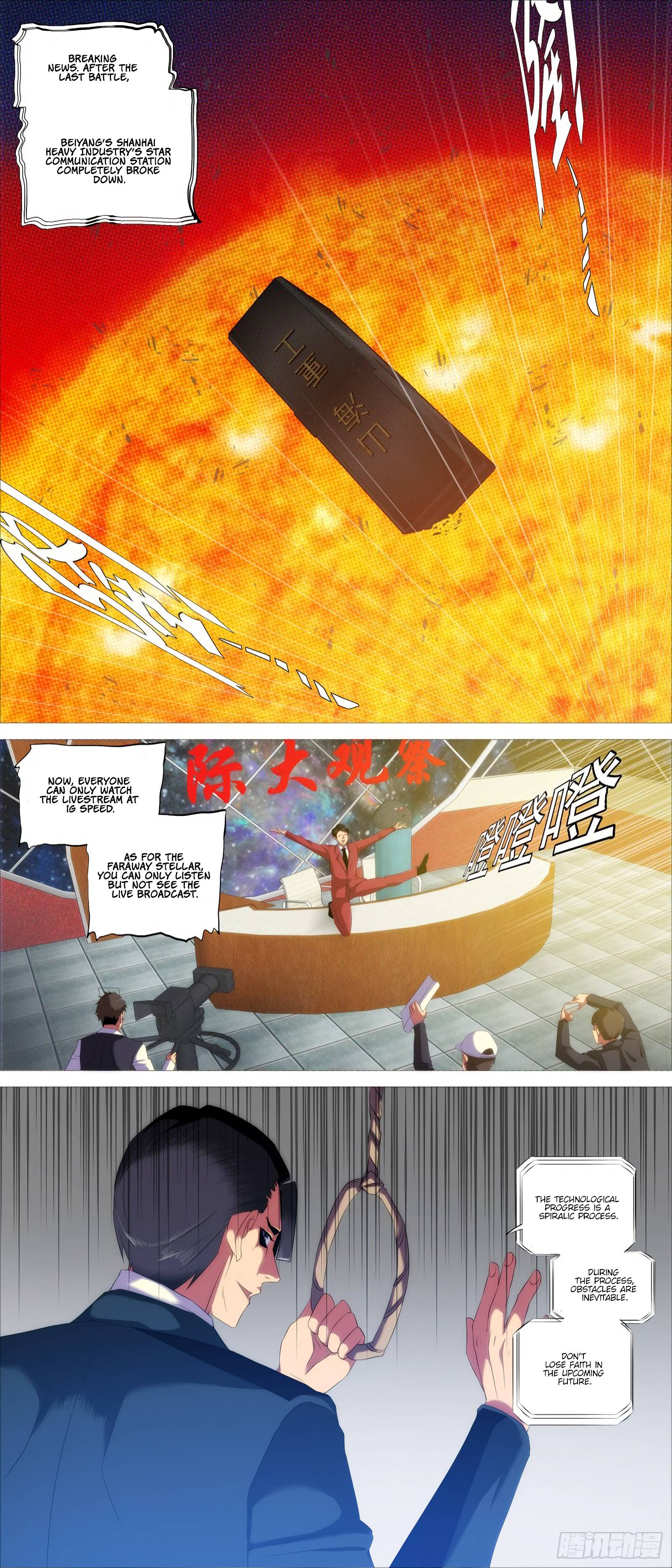 Page 3 of Chapter 389