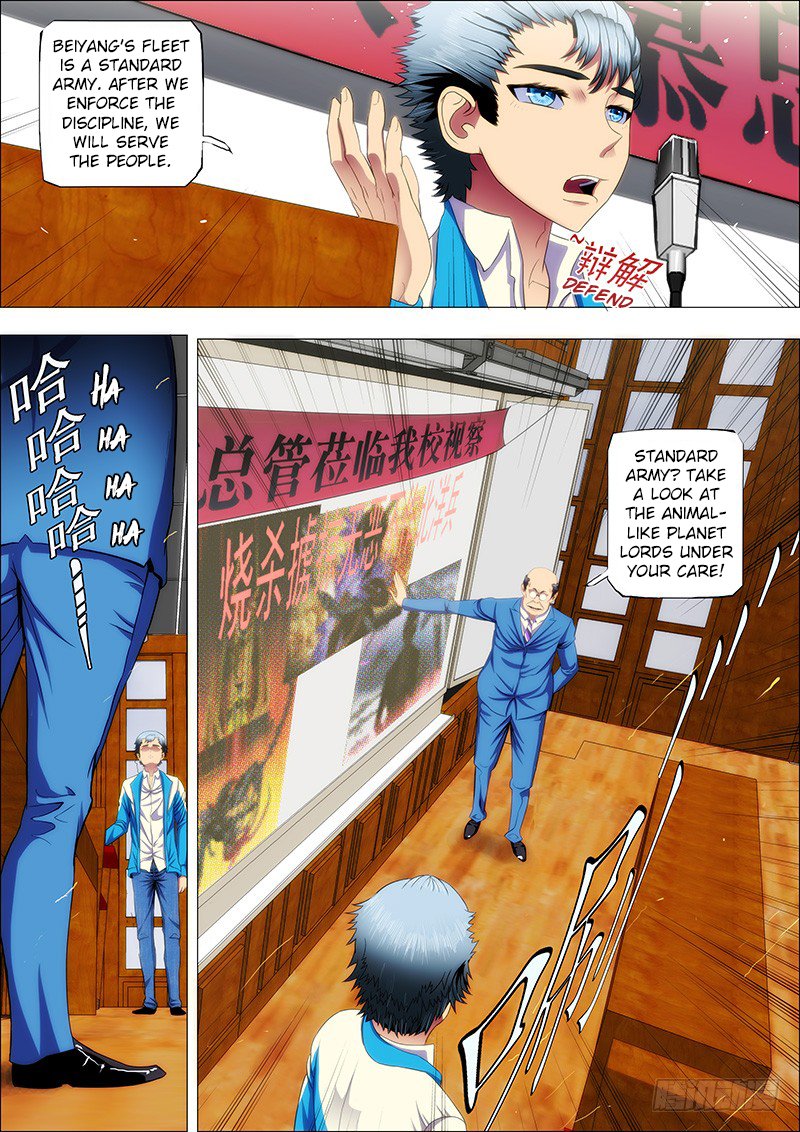 Page 8 of Chapter 39