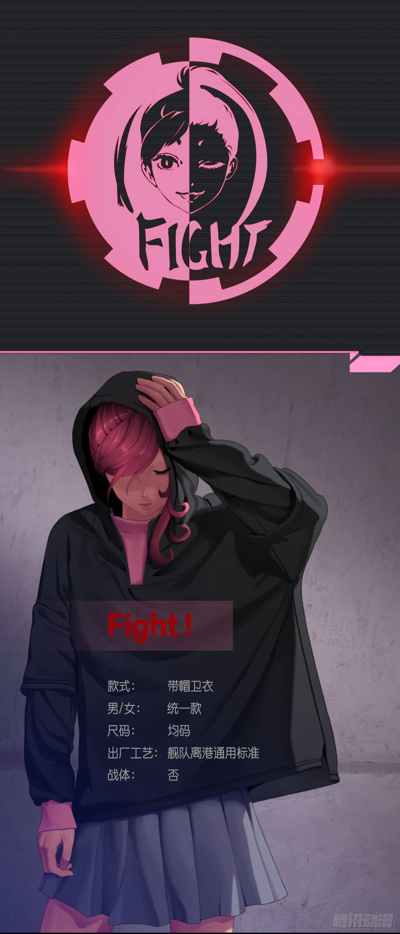 Page 13 of Chapter 392