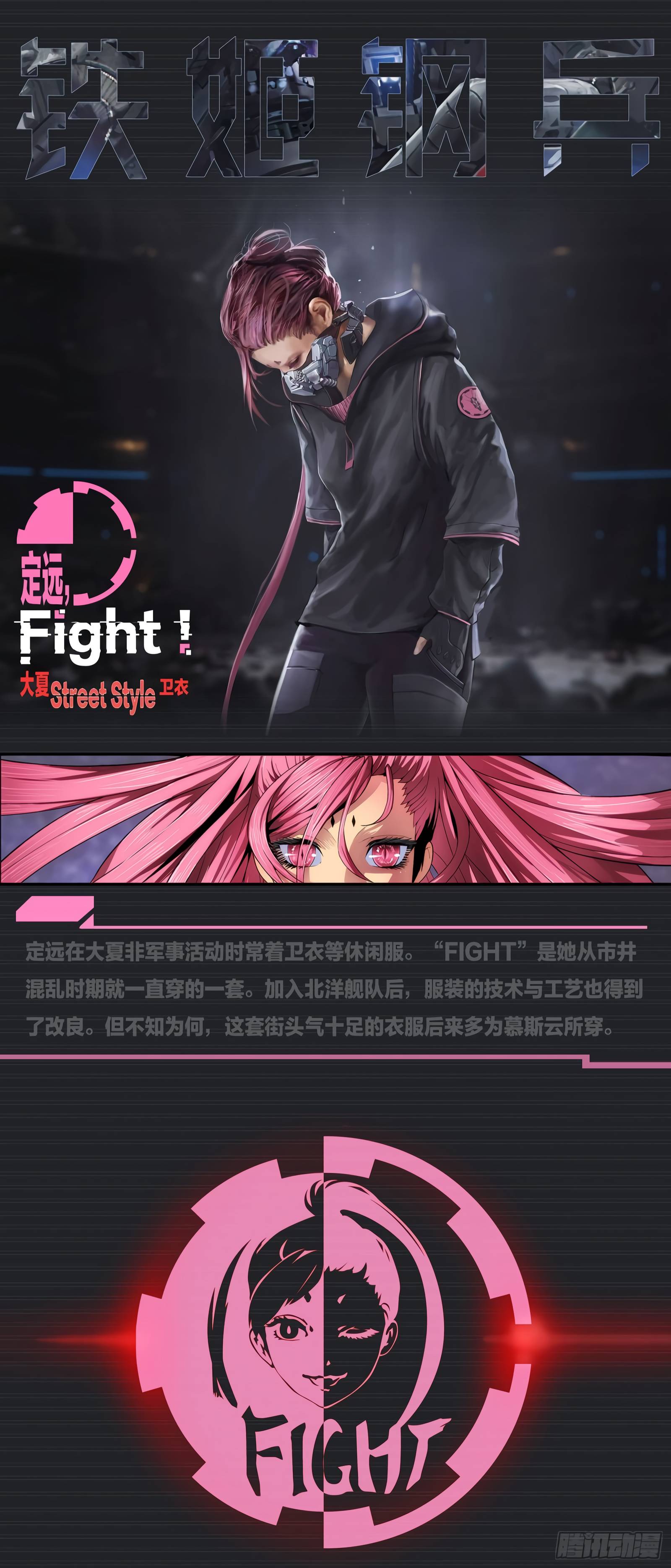 Page 2 of Chapter 396