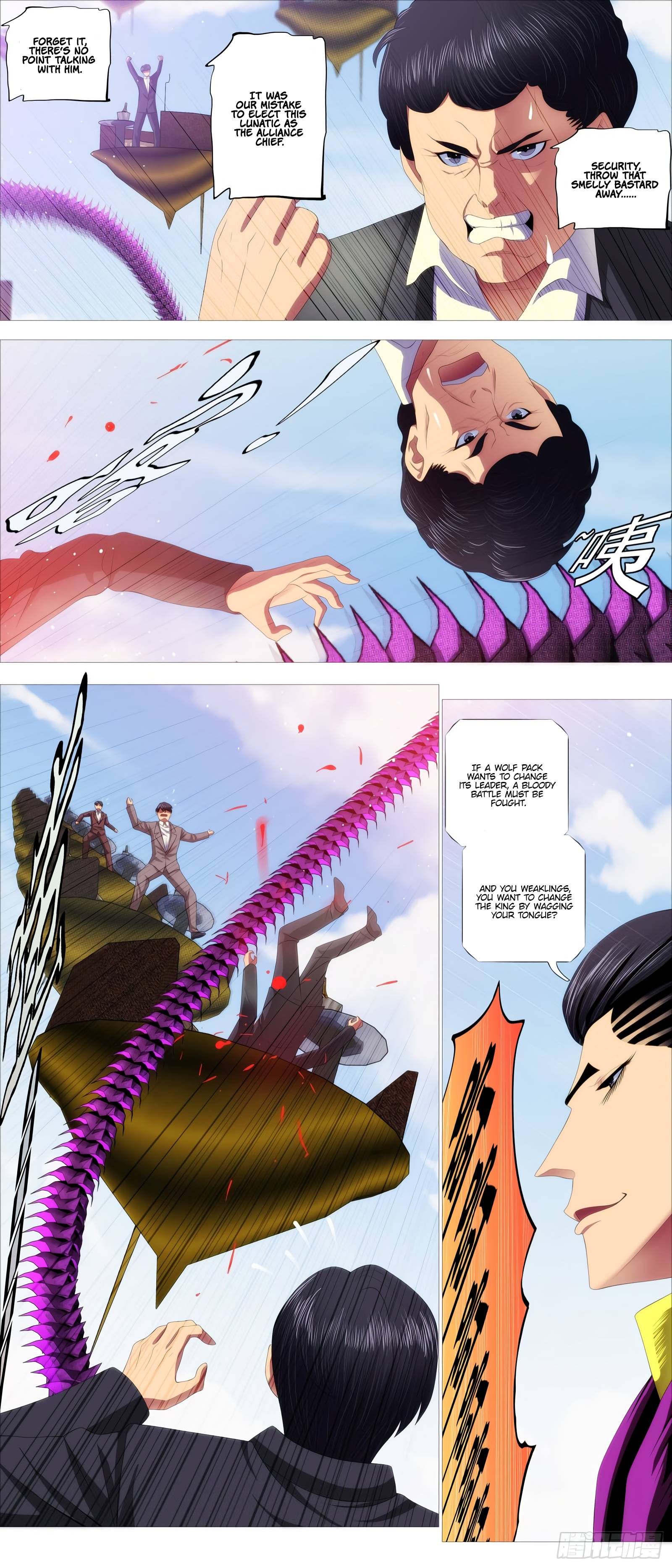 Page 3 of Chapter 398