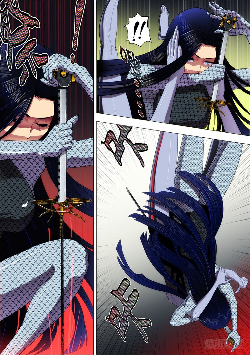Page 3 of Chapter 4