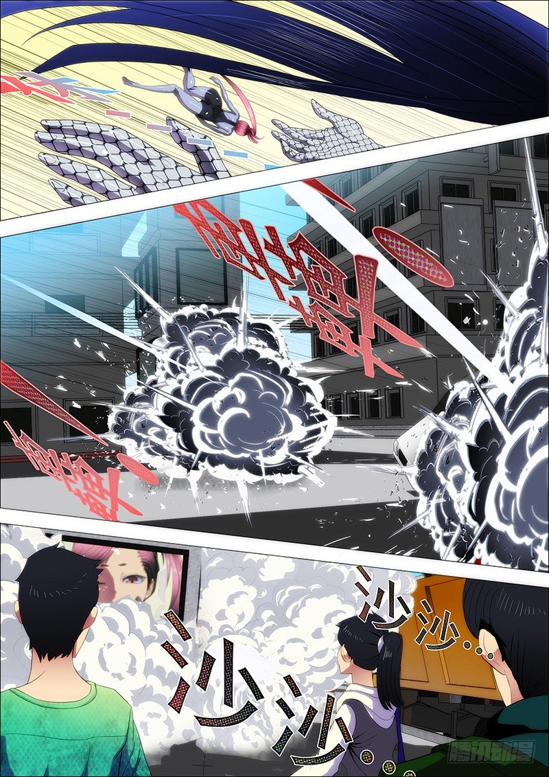 Page 7 of Chapter 4