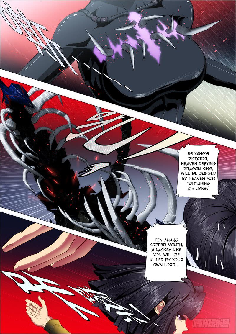 Page 2 of Chapter 41