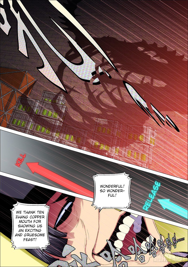 Page 7 of Chapter 42