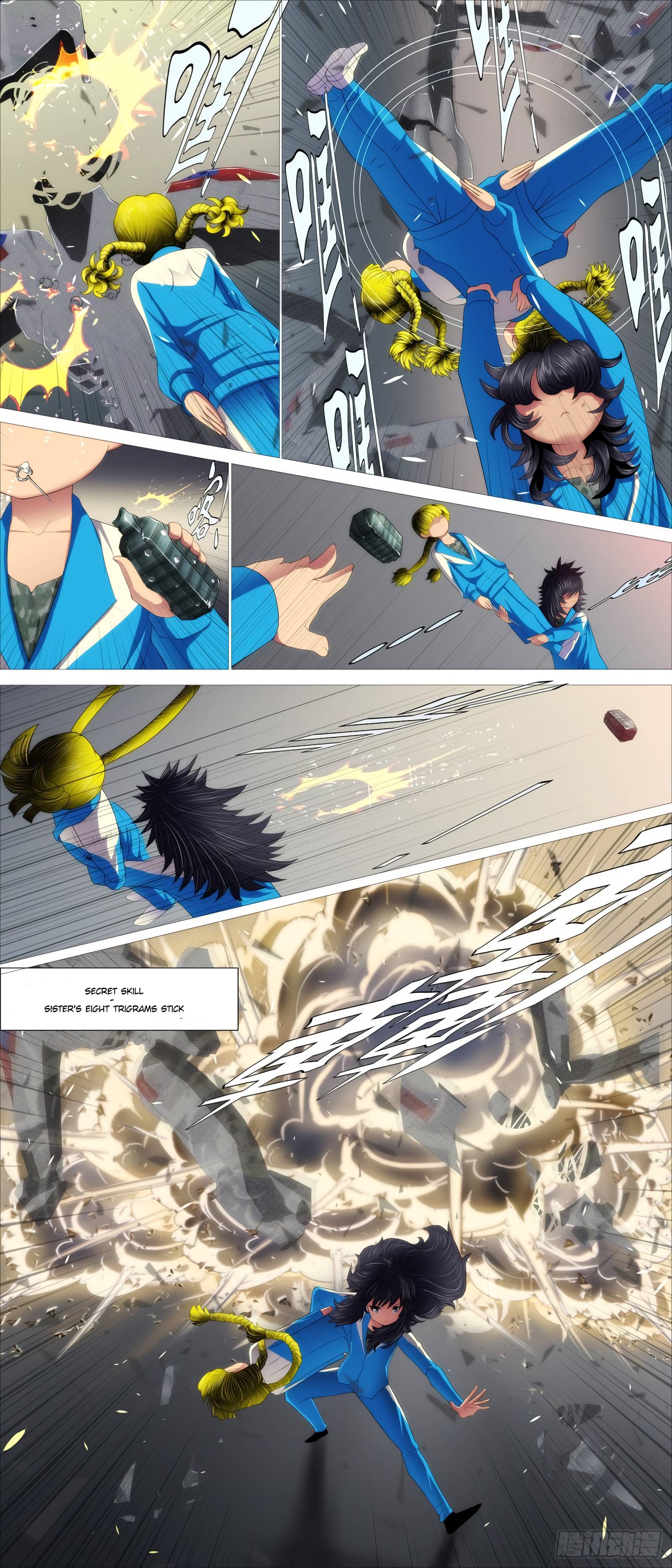 Page 7 of Chapter 428