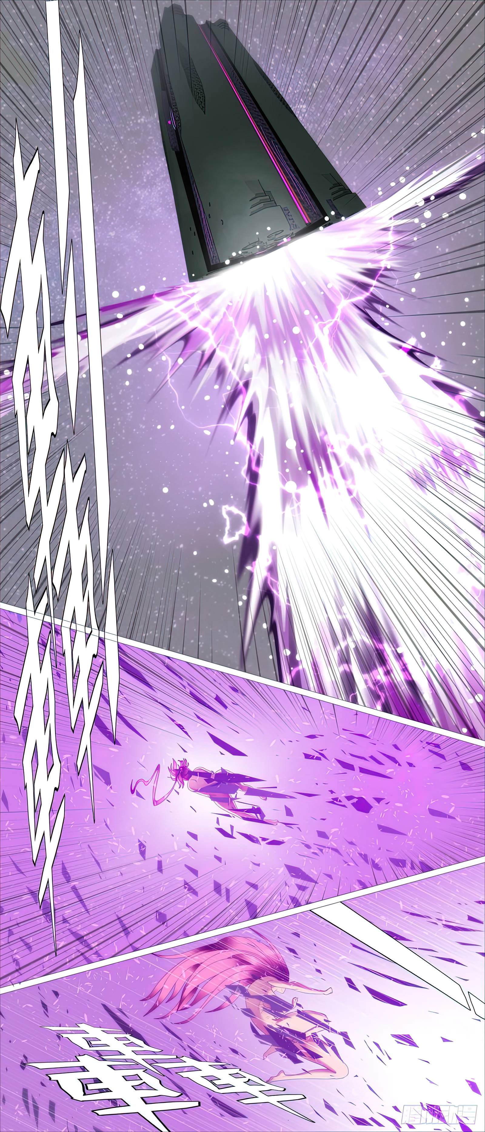 Page 3 of Chapter 432