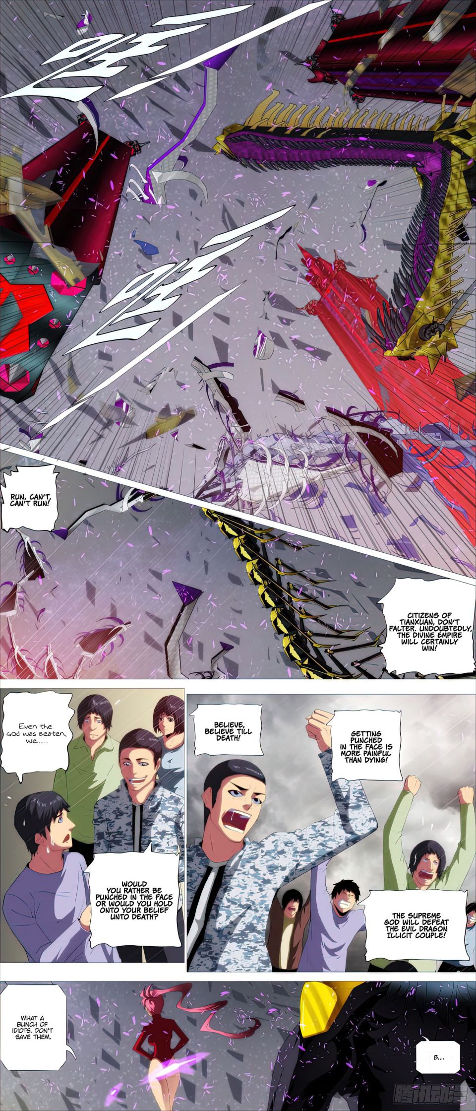 Page 4 of Chapter 441