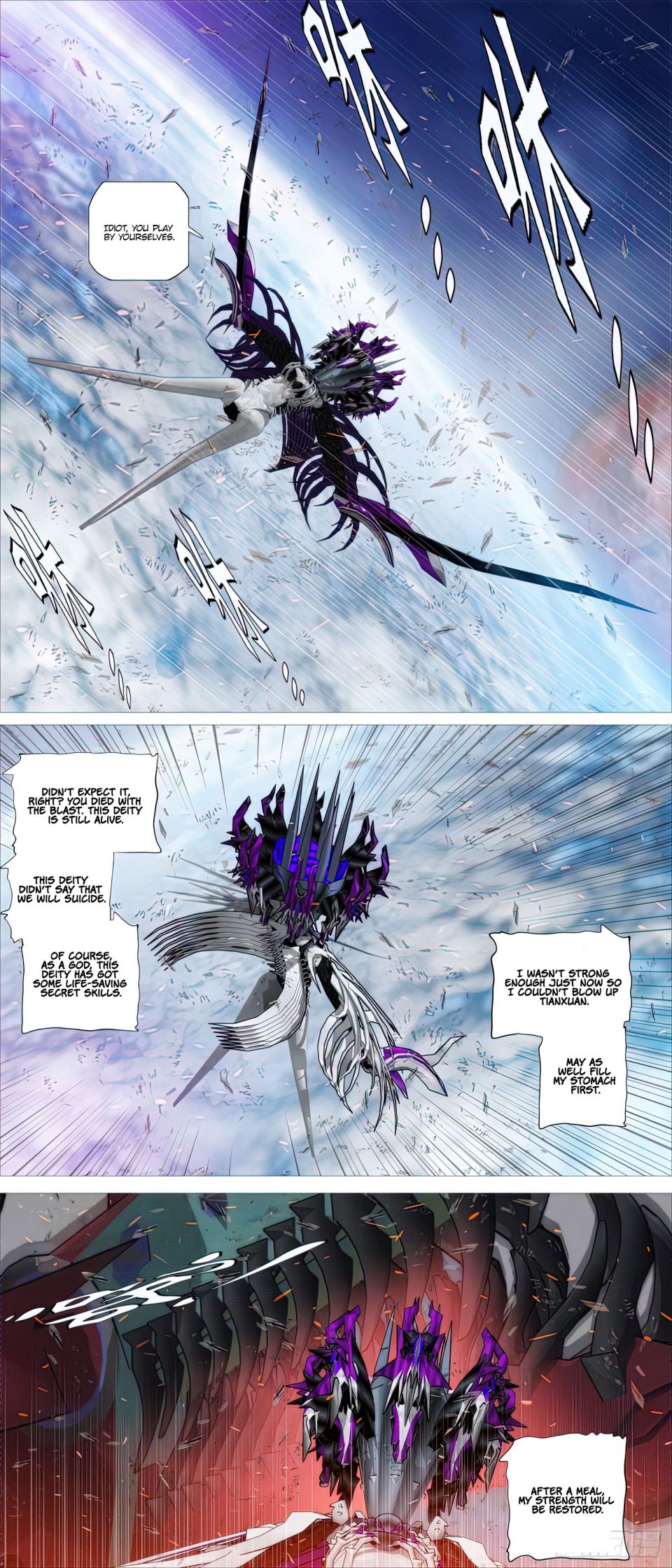 Page 13 of Chapter 442