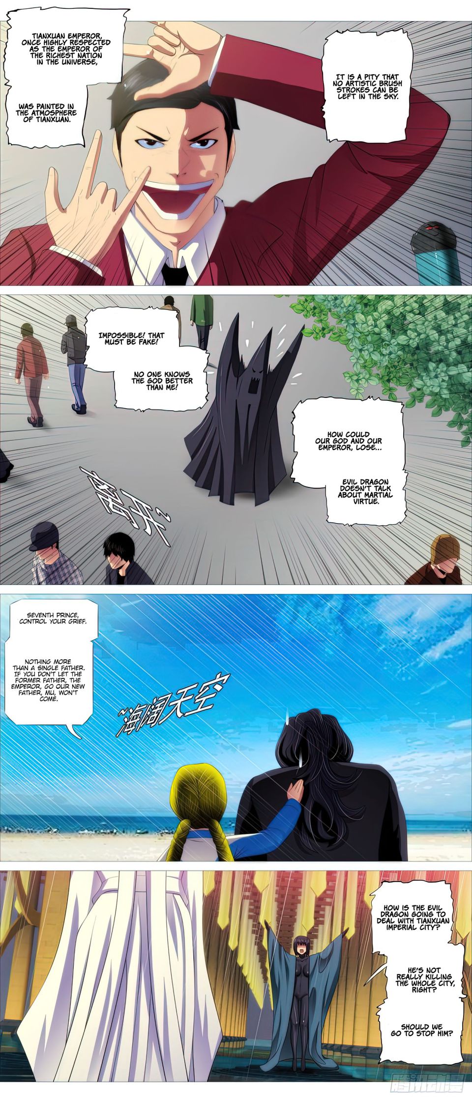 Page 12 of Chapter 443