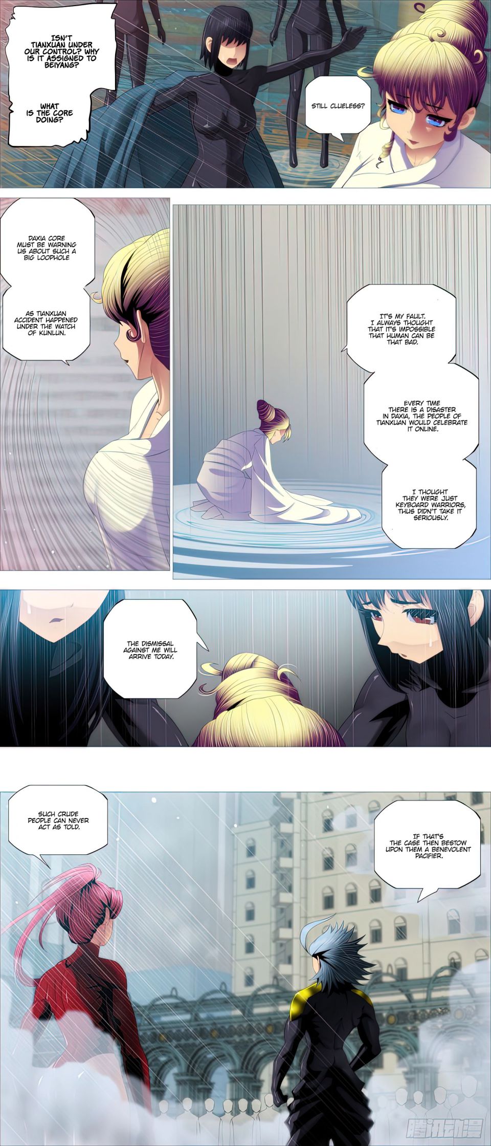 Page 7 of Chapter 444