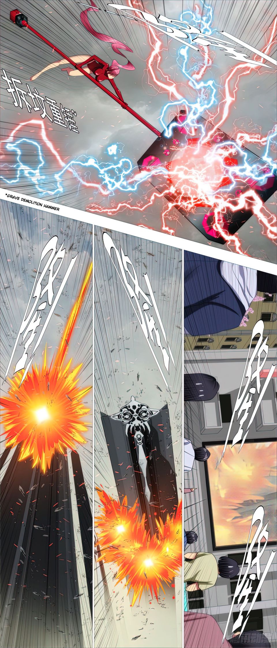 Page 11 of Chapter 444