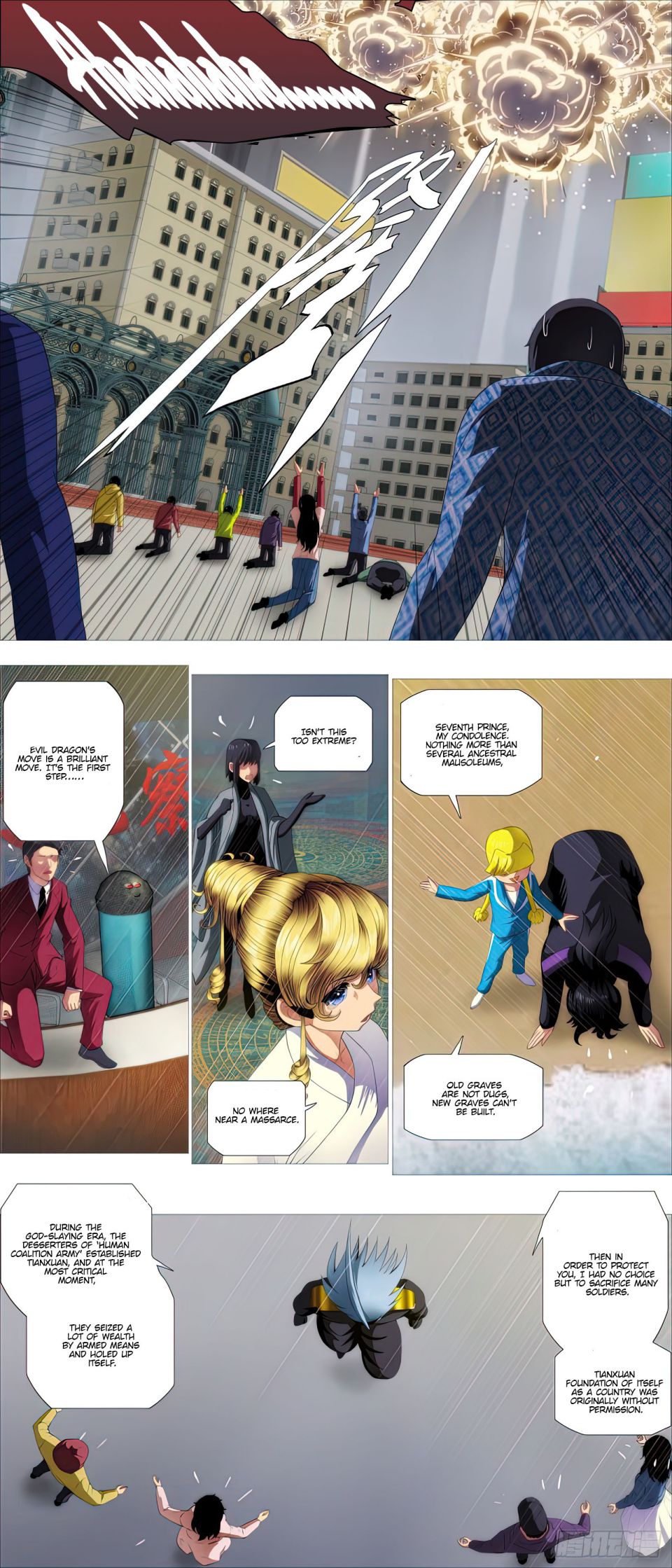 Page 12 of Chapter 444