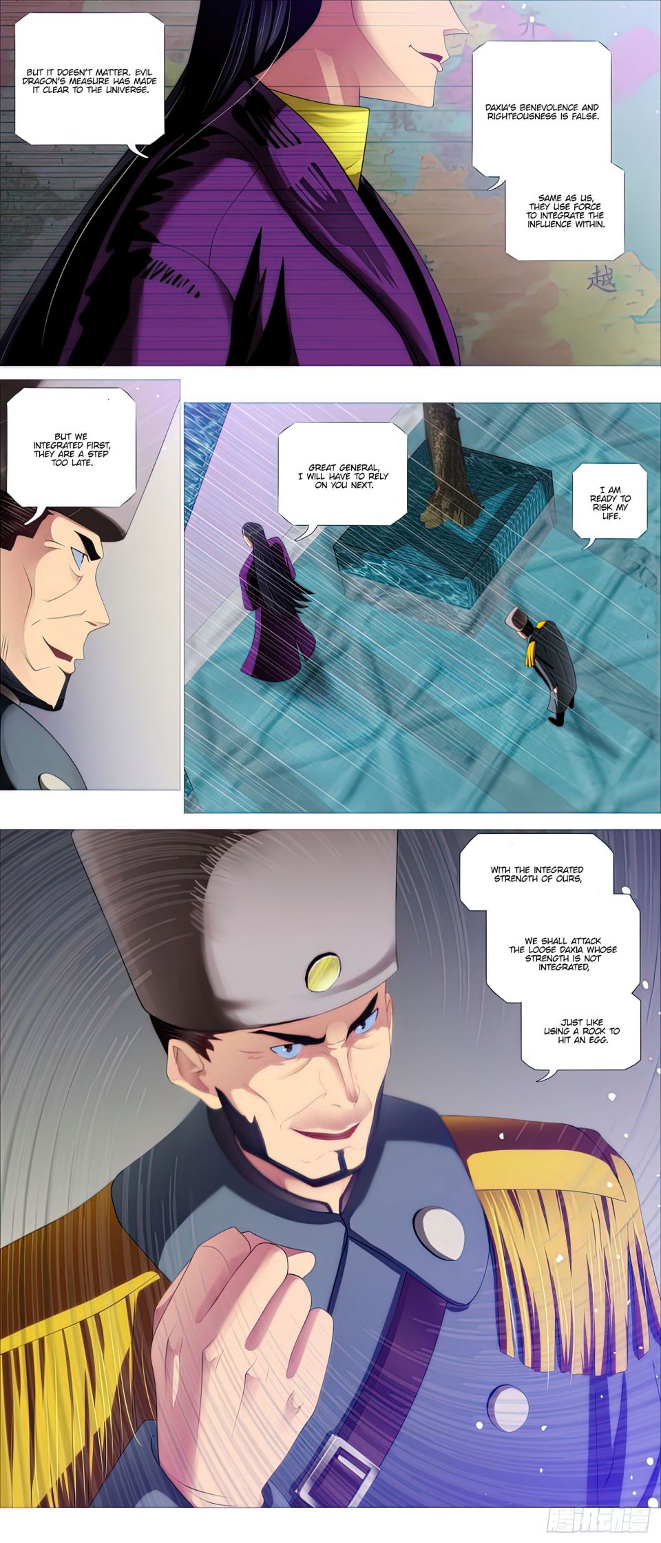 Page 12 of Chapter 445