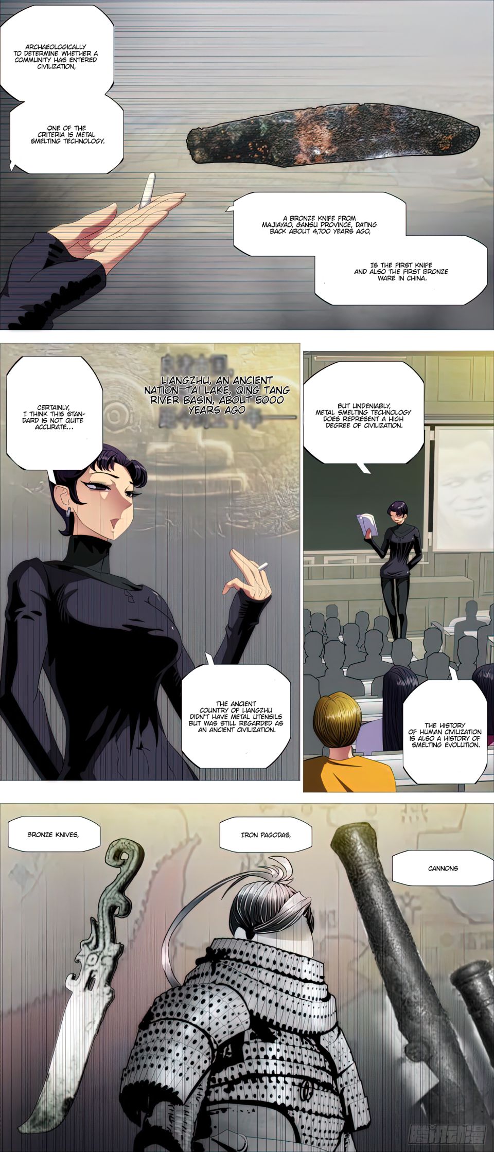 Page 4 of Chapter 447