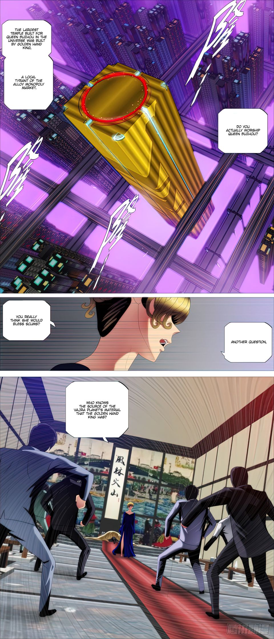 Page 7 of Chapter 447
