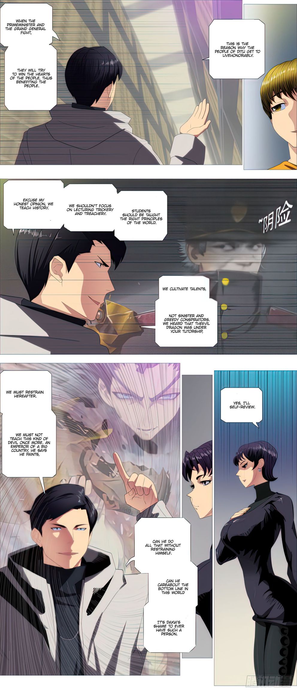 Page 4 of Chapter 451