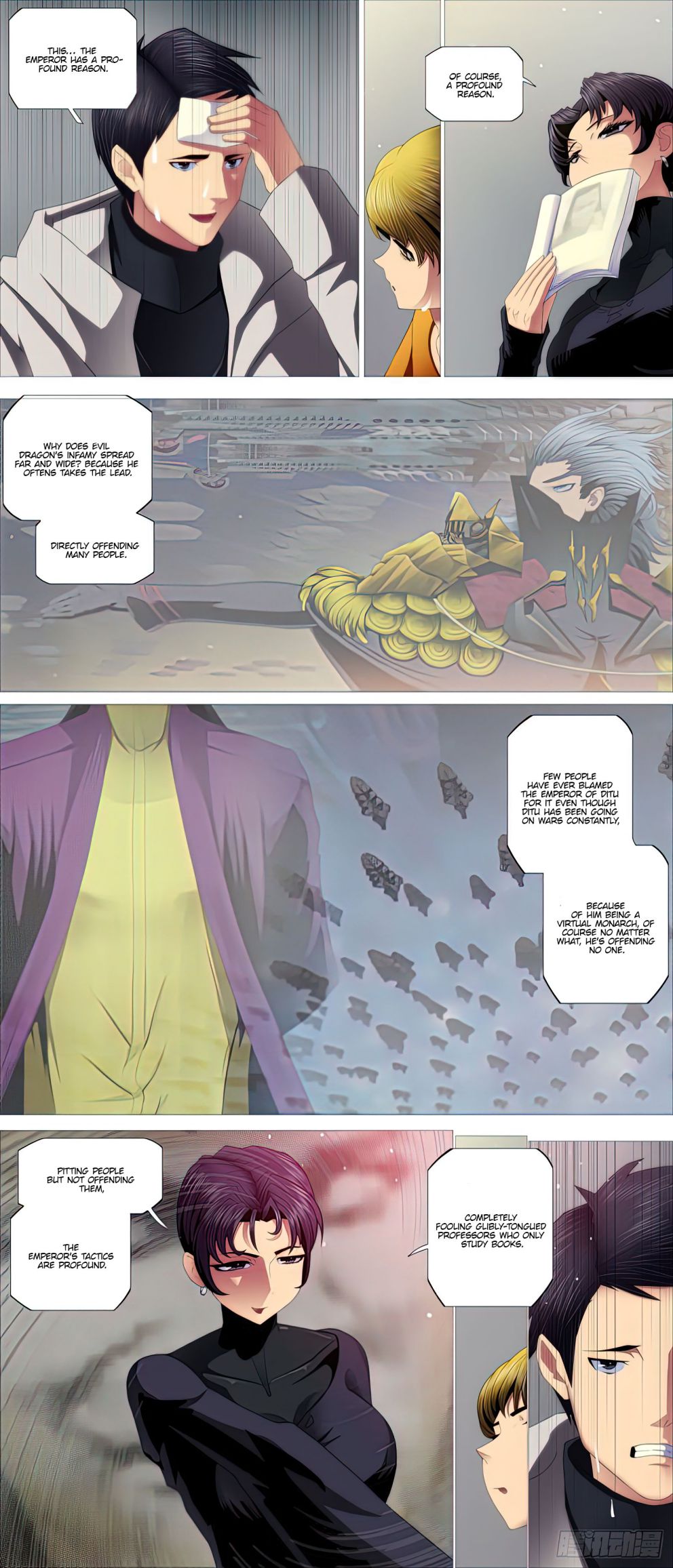 Page 7 of Chapter 452