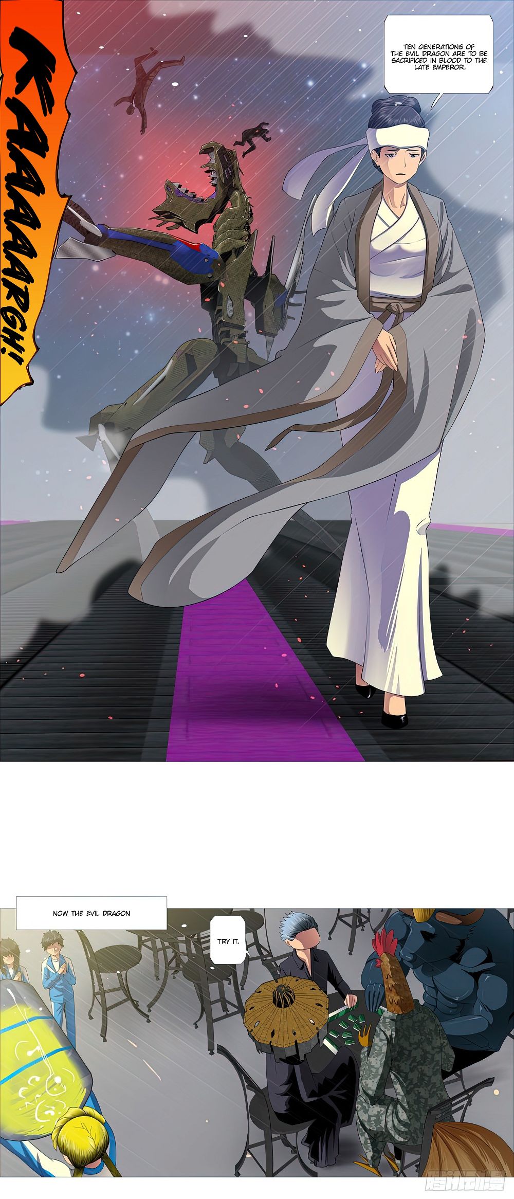 Page 12 of Chapter 453