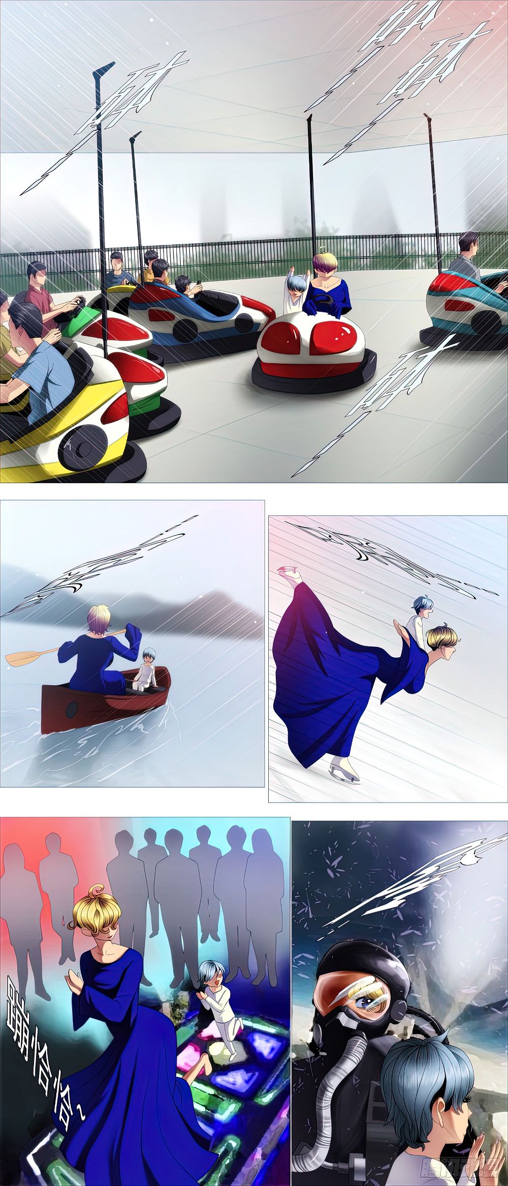 Page 3 of Chapter 454