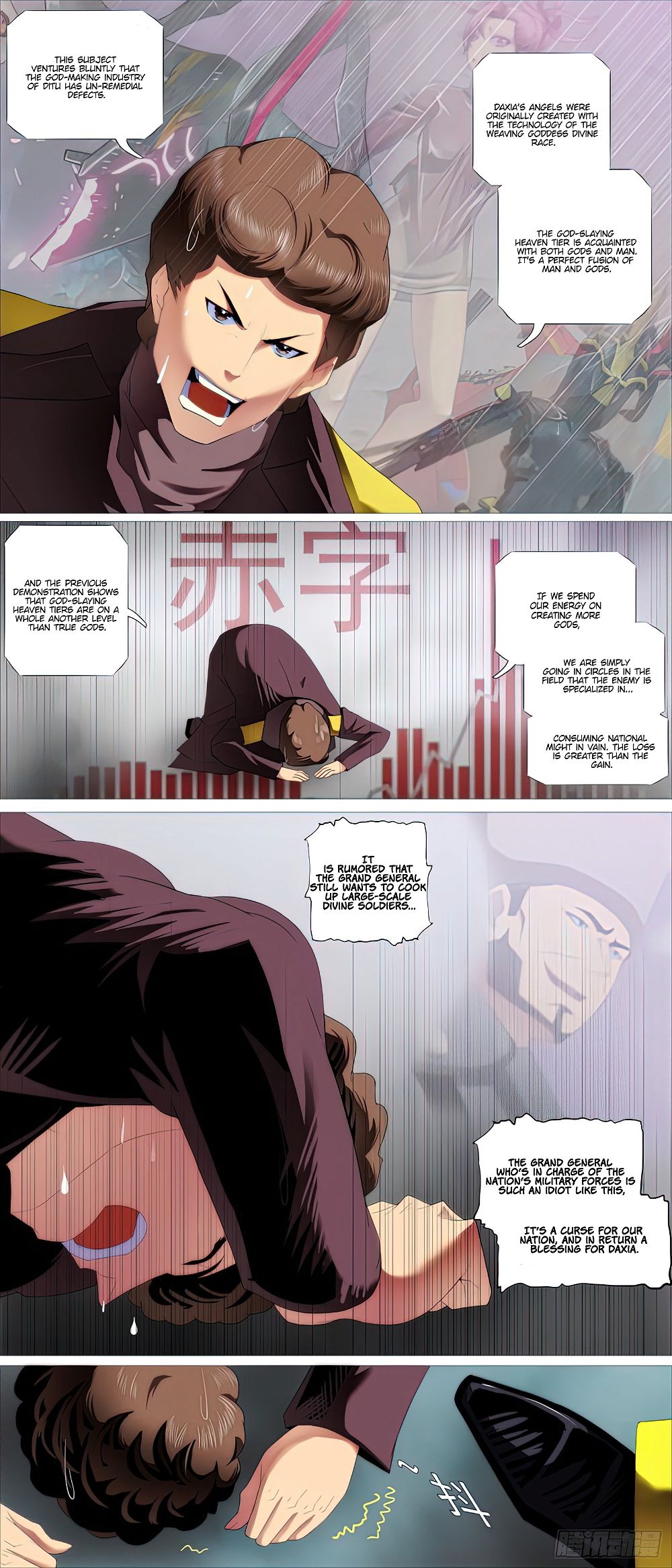 Page 6 of Chapter 454