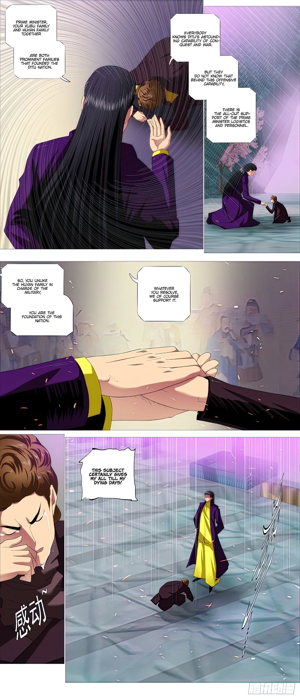 Page 7 of Chapter 454