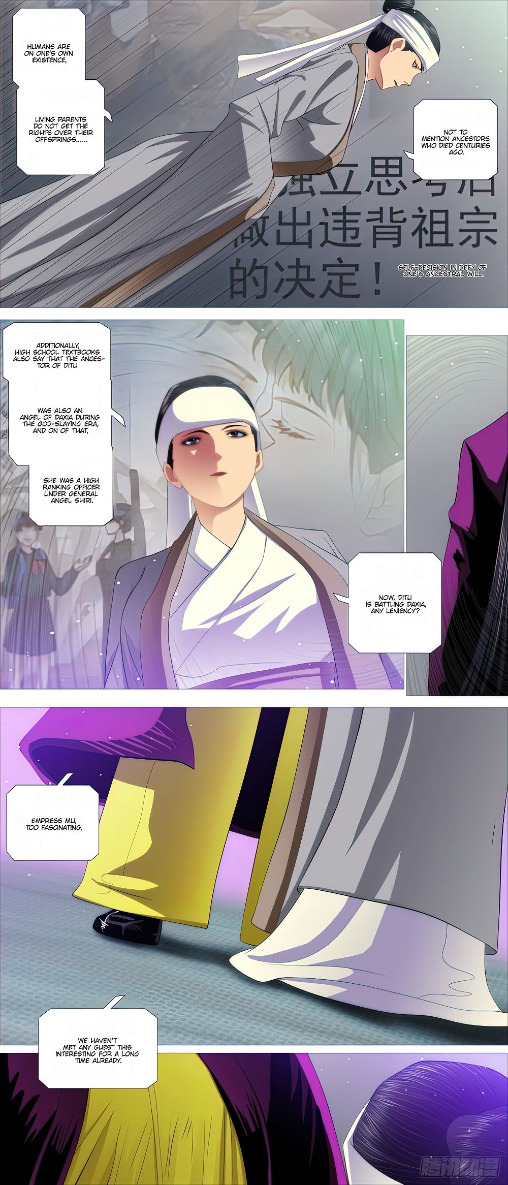Page 12 of Chapter 455