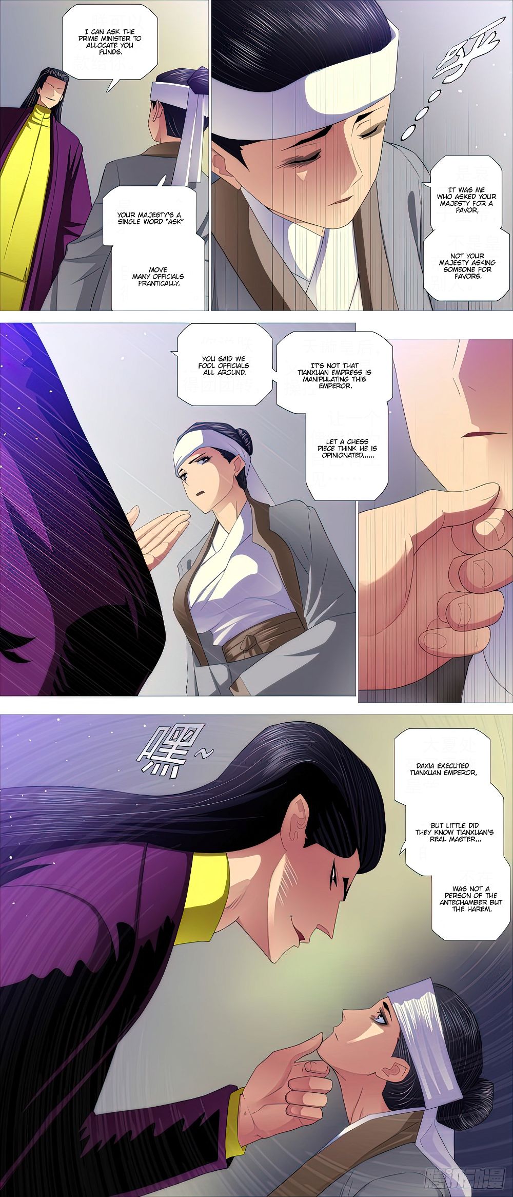 Page 13 of Chapter 455