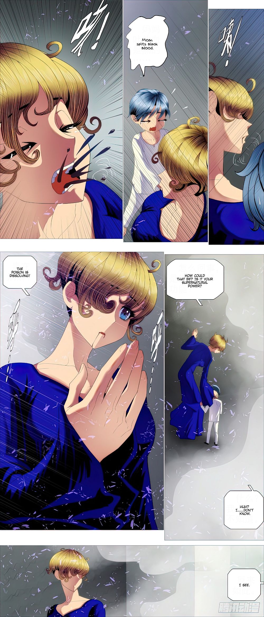 Page 4 of Chapter 456