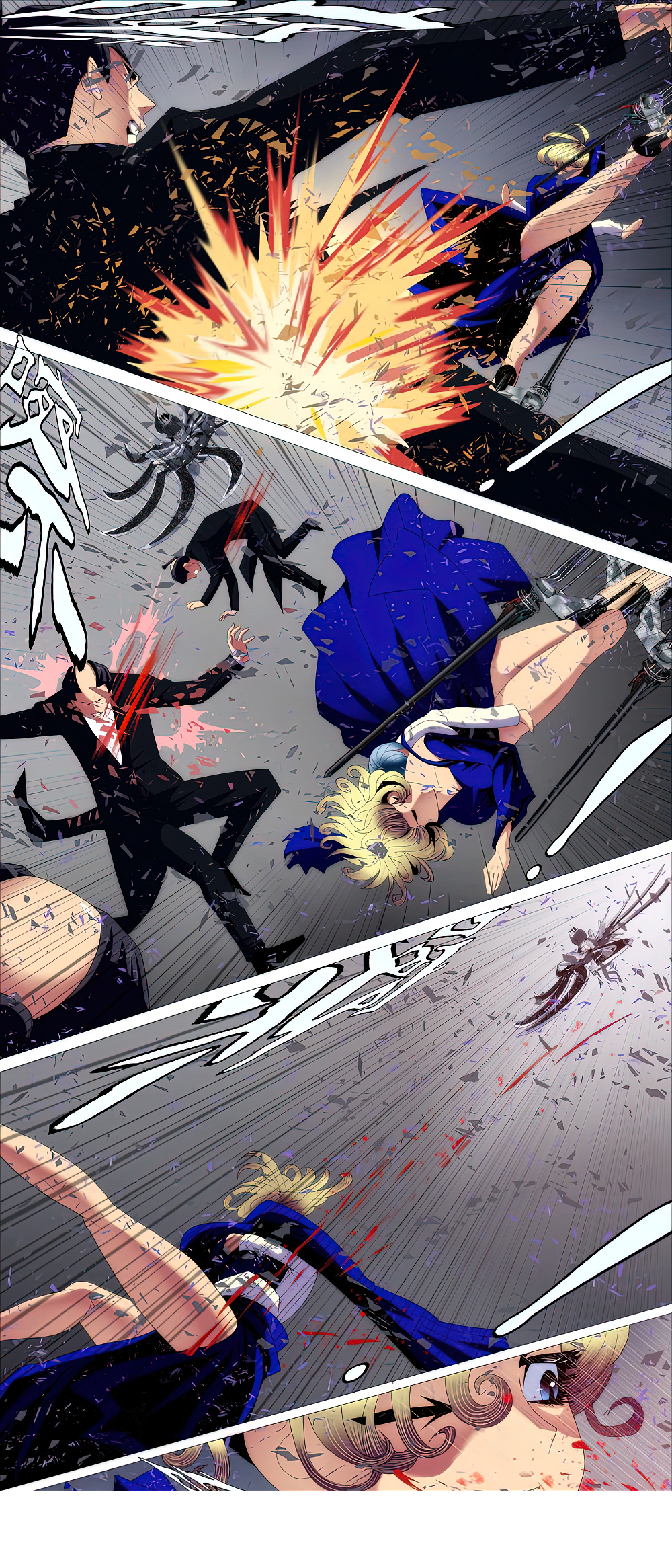 Page 9 of Chapter 456