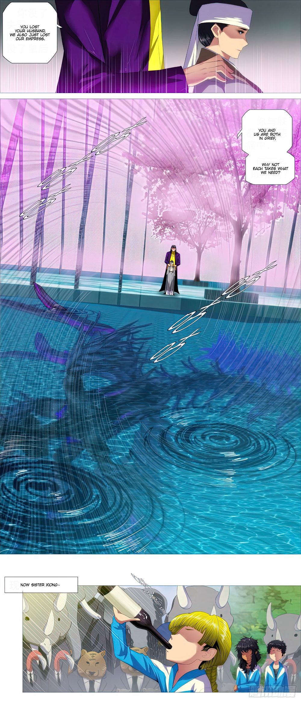Page 12 of Chapter 456