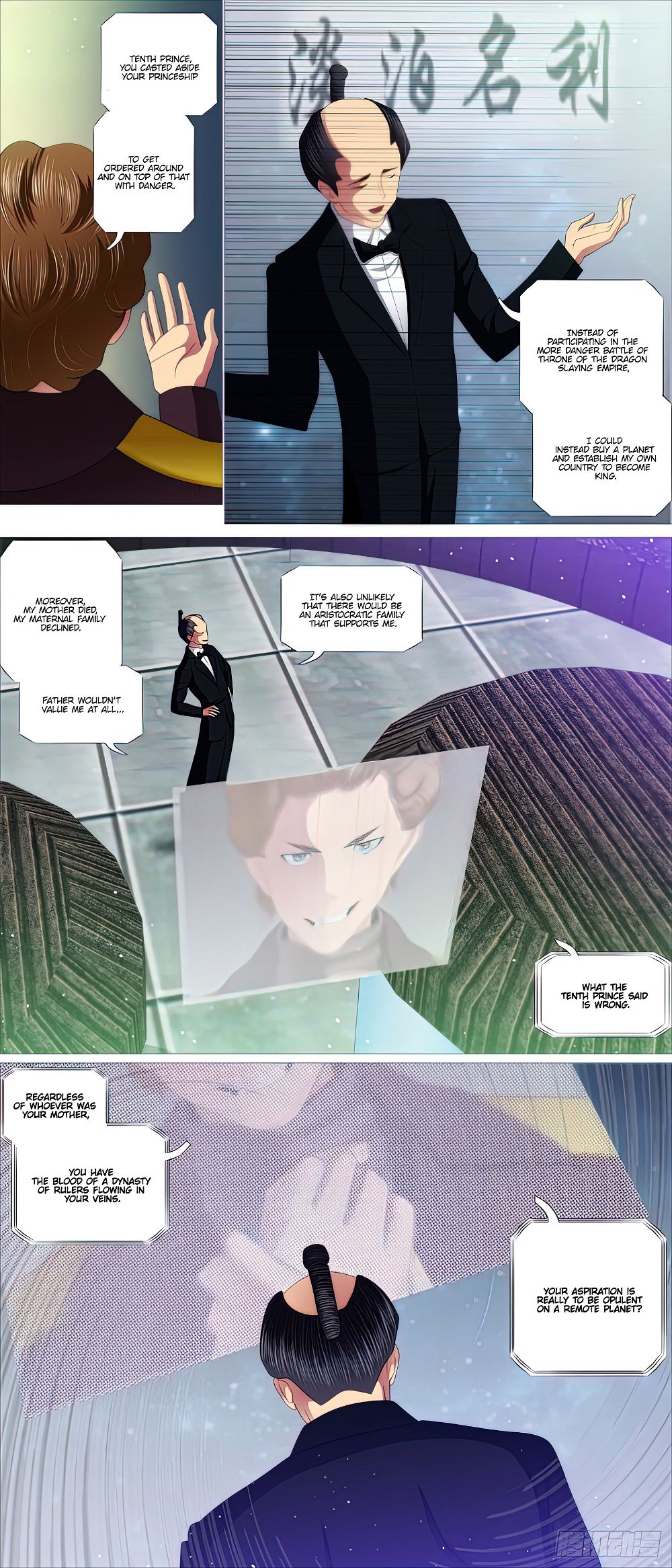 Page 3 of Chapter 458