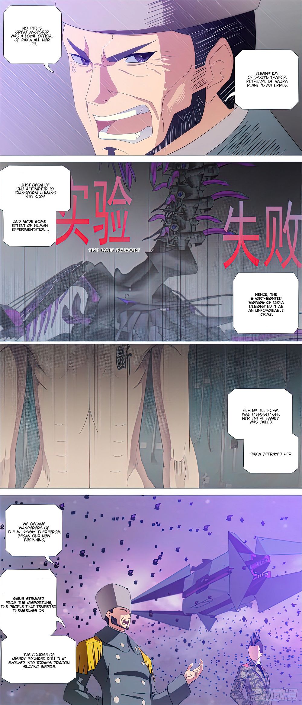 Page 7 of Chapter 458