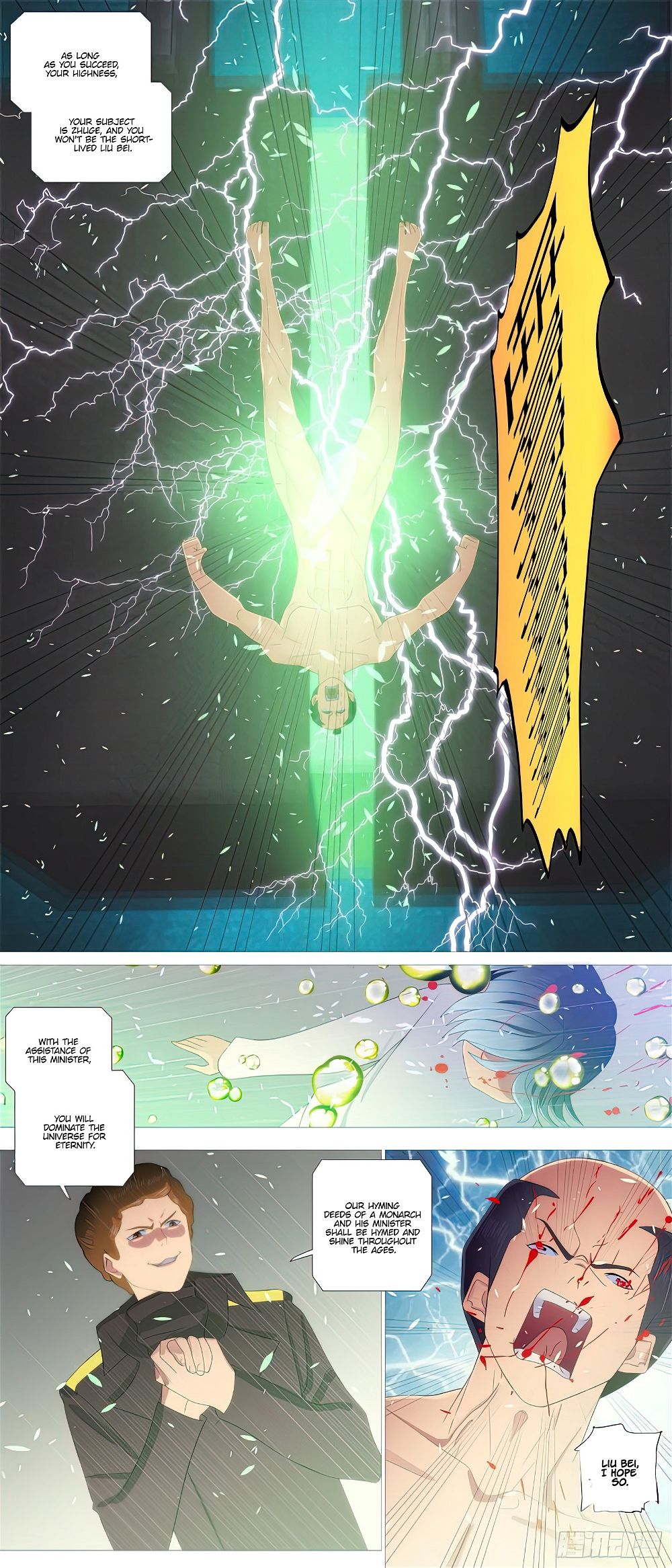 Page 5 of Chapter 460