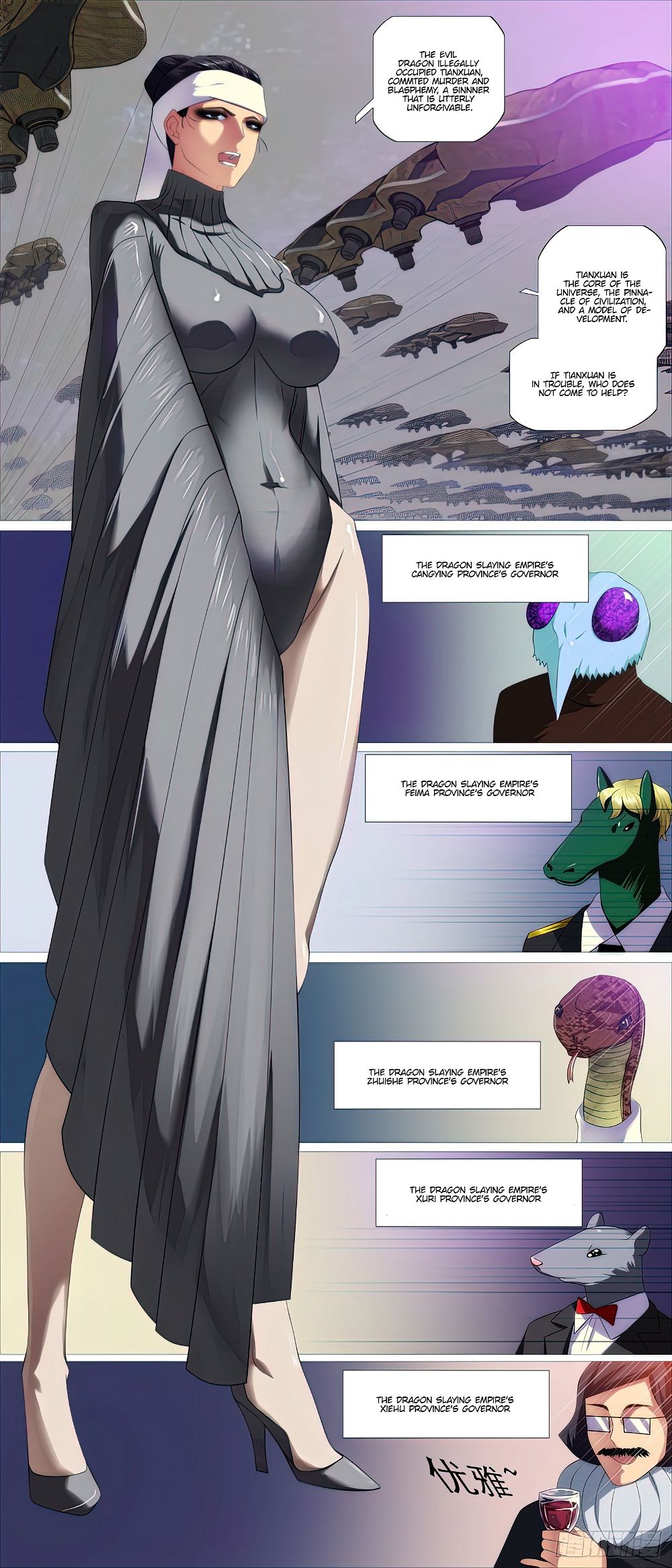 Page 8 of Chapter 460