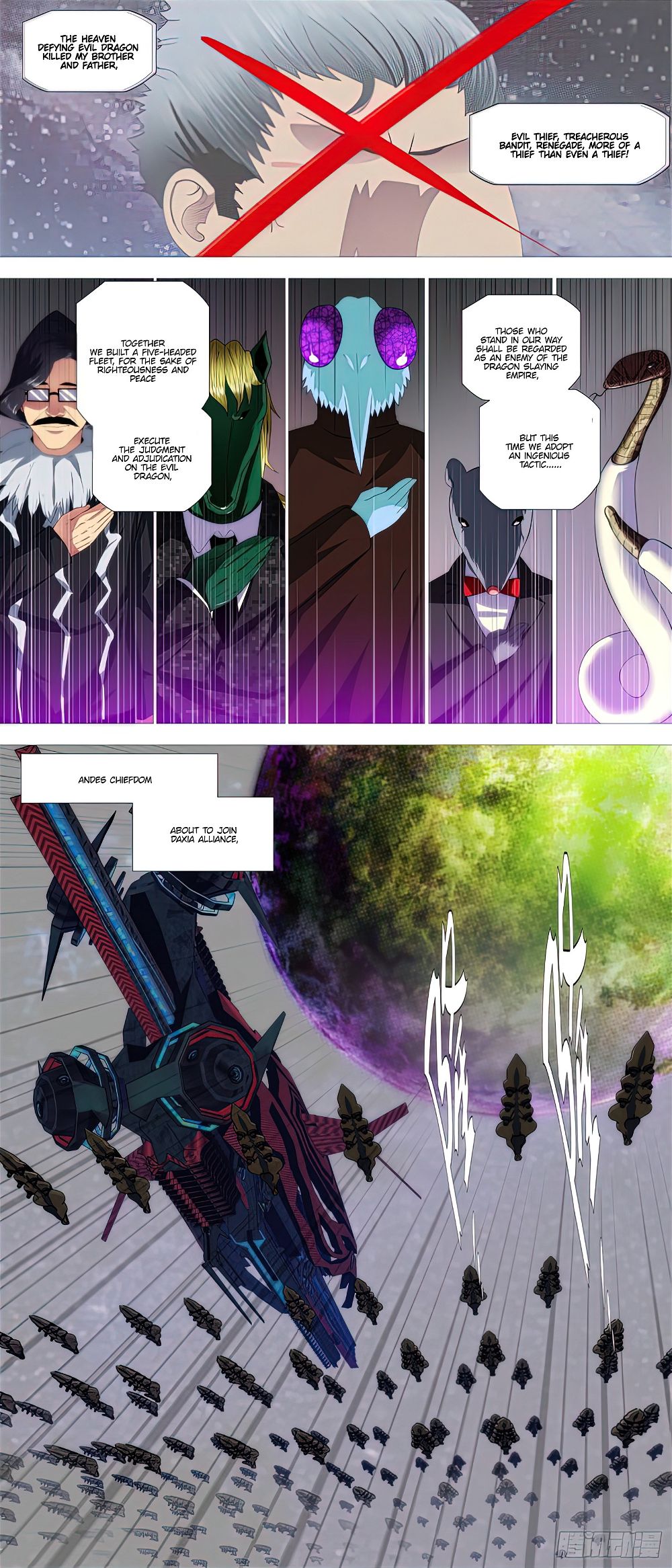 Page 9 of Chapter 460