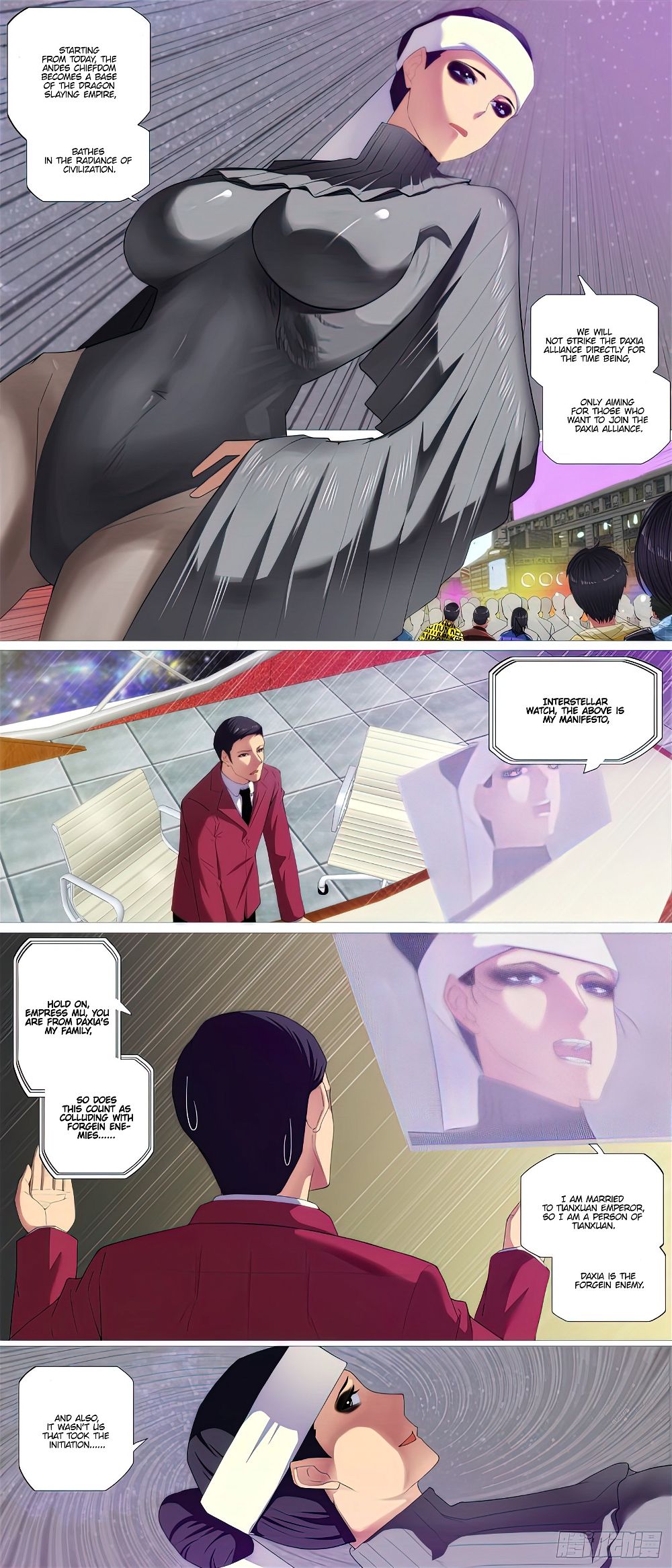 Page 11 of Chapter 460