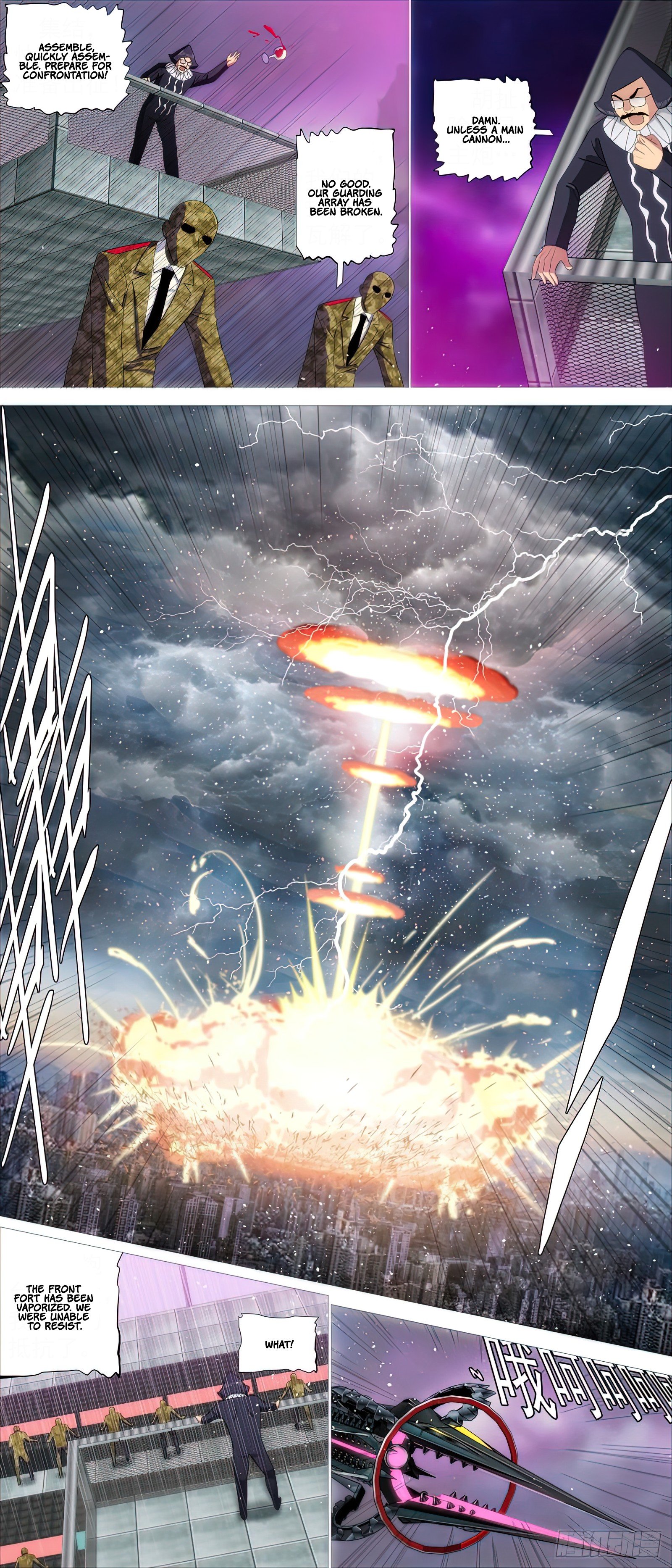 Page 1 of Chapter 464.5