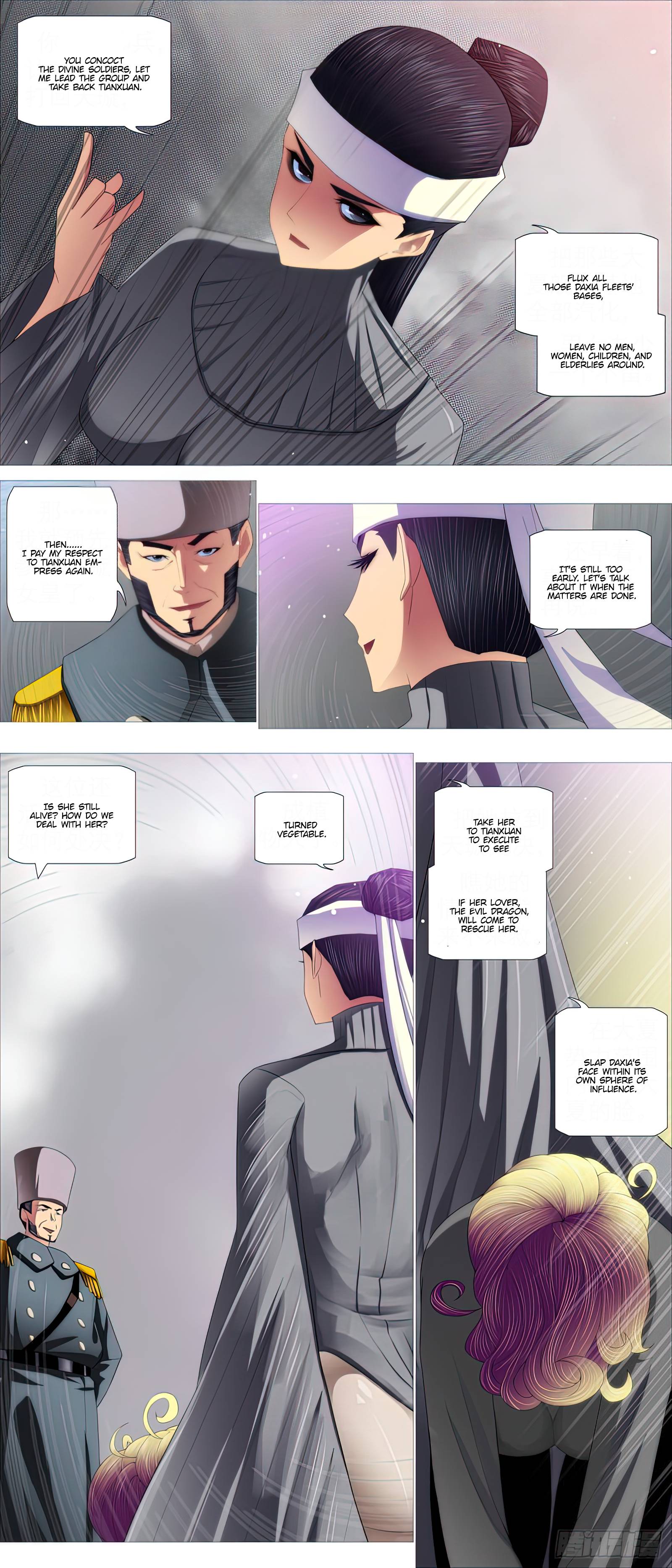 Page 3 of Chapter 467