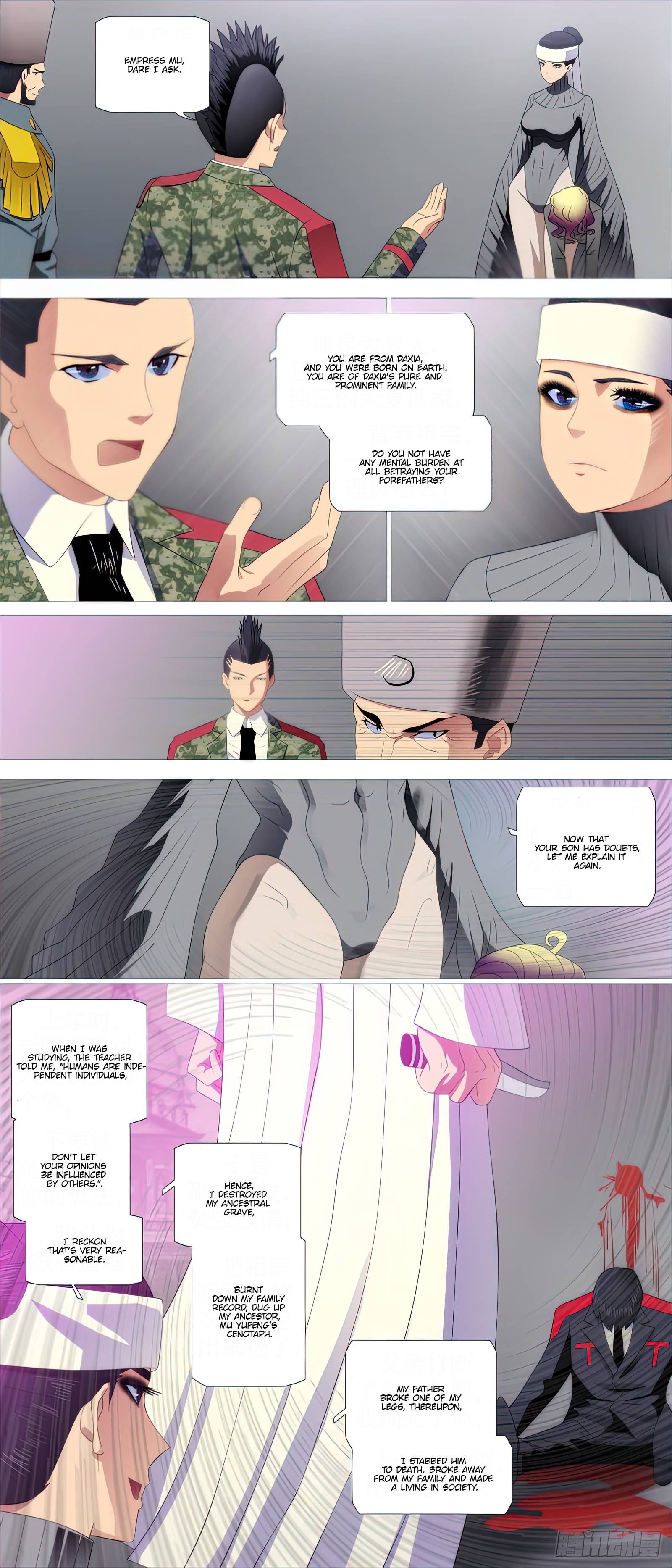 Page 4 of Chapter 467
