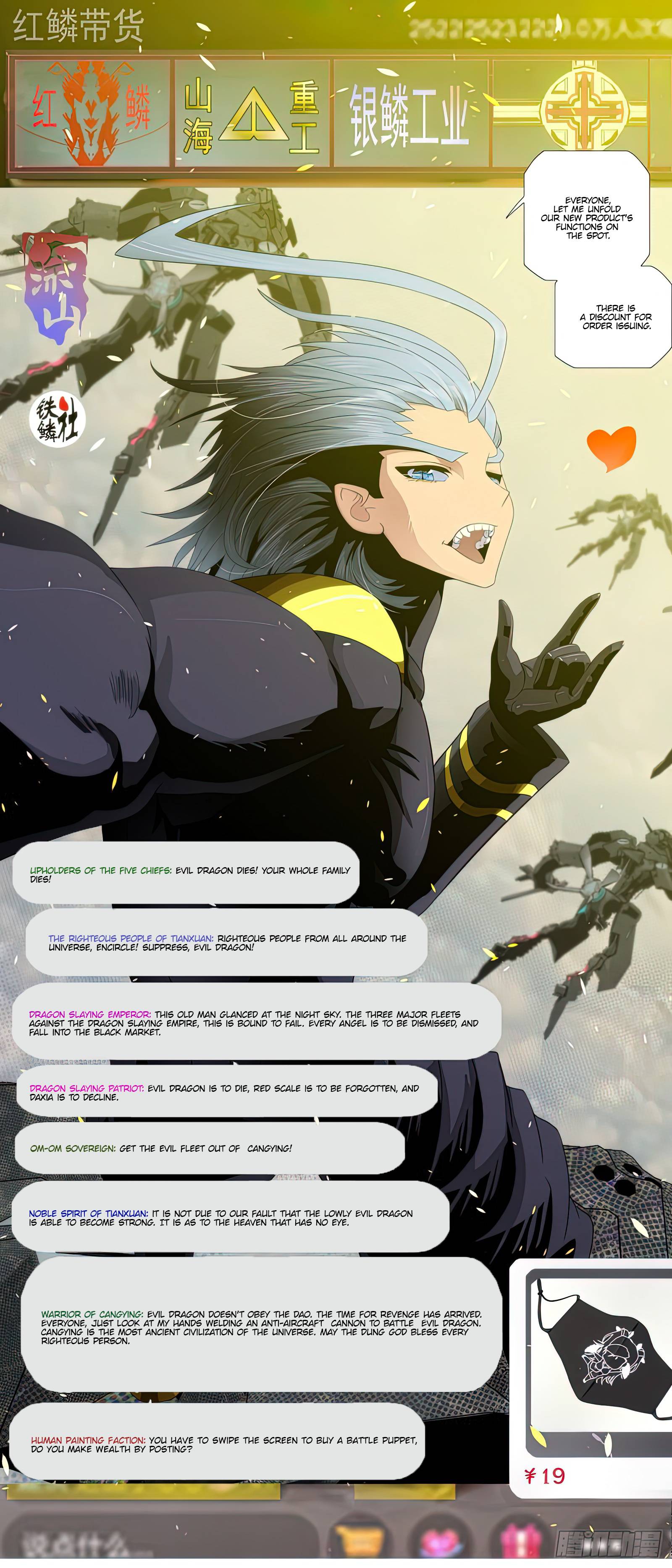 Page 3 of Chapter 468